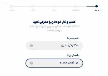 راهنمای ساخت لوگوی مکانیکی: از ایده تا اجرا